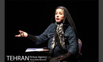 نمایش ناتمام‎ 16