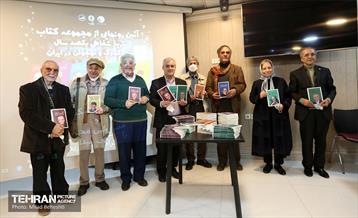 آیین رونمایی از مجموعه کتاب تاریخ شفاهی یکصد سال تئاتر کودک و نوجوان در ایران‎‎ 19