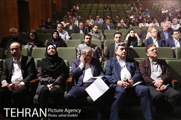 هفتمین کنفرانس جامع مدیریت و مهندسی سیلاب 2