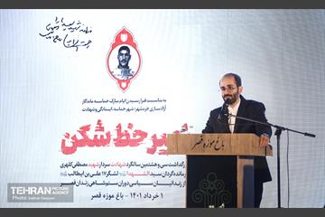 بزرگداشت سردار شهید مصطفی کلهری  9