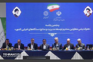 پنجمین جلسه هم اندیشی معاونین محترم توسعه مدیریت و منابع دستگاه های اجرایی کشور 14