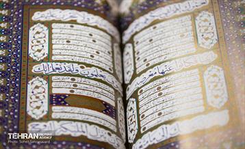 سی و یکمین نمایشگاه بین‌المللی قرآن کریم 36