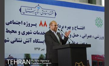 آیین افتتاح ۸۸ پروژه‌ شهرداری منطقه ۱۹ با حضور شهردار تهران 17