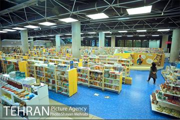باغ کتاب تهران 48