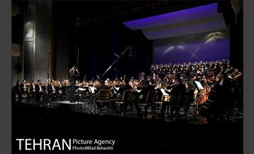 کنسرت ارکستر سمفونیک و کر تهران‎ 18