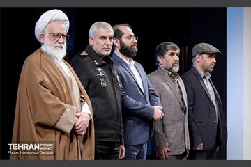 آیین تجلیل از ناشران آثار مادران و همسران شهید 18