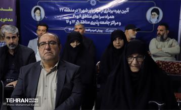 افتتاح مرکز جامعه پذیری و صیانت از بهبود یافتگان 2