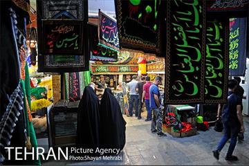 بازار سیاهه فروشی در آستانه ماه محرم 20