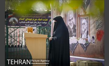 مراسم نخستین سالگرد شهادت سردار سلیمانی منطقه۱۶