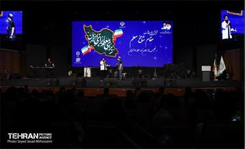 آیین گرامیداشت مقام شامخ معلم و تجلیل از معلمان نمونه منطقه ۱۷  38