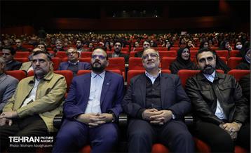 نشست فصلی کارکنان سازمان فرهنگی هنری شهرداری تهران 25