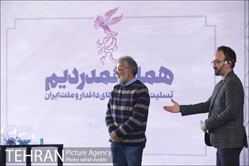 مراسم قرعه‌کشی فیلم‌های سینمای رسانه در سی و هشتمین جشنواره فیلم فجر 35