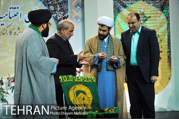 اختتامیه جشنواره قرآنی آیه های مهربانی 21