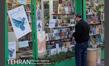 ششمین دوره کتابگردی احمد مسجدجامعی 21