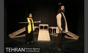 نمایش بر پهنه چشمان مغربی ات‎ 5