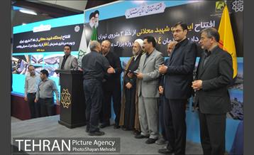 افتتاح ایستگاه شهید محلاتی از خط ٣ مترو 38