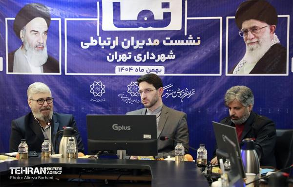 نشست مدیران ارتباطی شهرداری تهران 16