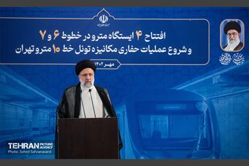 آیین افتتاح چهار ایستگاه مترو در خطوط ۶ و ۷ 6
