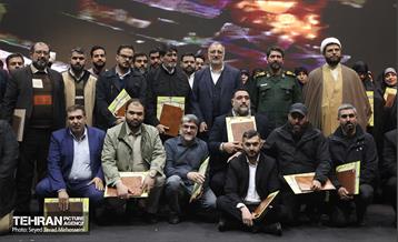 فرماندهان 1