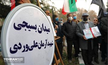 مراسم اربعین شهید آرمان علی وردی 6