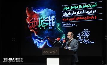 آیین تجلیل از فعالان بازسازی ها بعد از جنگ ۱۲ روزه 29