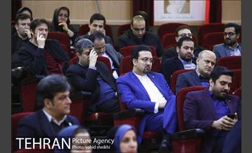 نشست دورنگاه ارتباطات شهر تهران 3