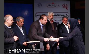 افتتاح دوازدهمین نمایشگاه زنان و تولید ملی 21