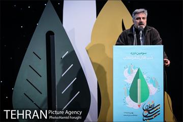 سومین دوره شب های شعر انقلاب 27