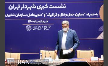 نشست خبری شهردار تهران 8