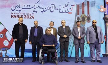 آئین تجلیل از مدال‌آوران پارالمپیک ۲۰۲۴ پاریس 3