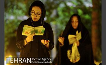 احیا شب 23 رمضان در بهشت زهرا 24