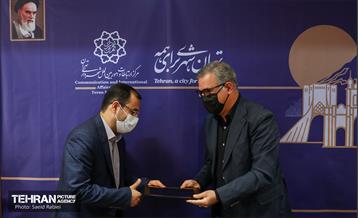 مراسم تودیع و معارفه رئیس مرکز ارتباطات و امور بین الملل شهرداری تهران 28