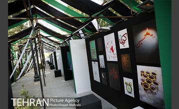 نمایشگاه عطر سیب 14