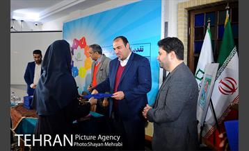 تقدیر از همکاران نویسنده و رونمایى از دوهفته نامه همگامان 24