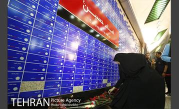 مراسم رونمایی از دیوار نگار نام جاوید حسین(ع) در مترو امام حسین 19