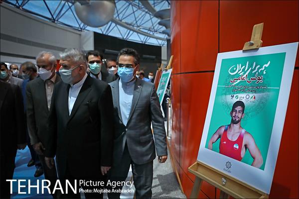 هفته المپیک 1400