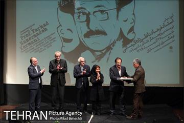 آئین سپاس استاد فرهاد ناظرزاده کرمانی‎ 12