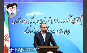 آغاز سال تحصیلی ۹۶- ۹۵ با حضور شهردار تهران 34