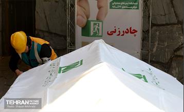 مسابقات تیم‌های عملیاتی دوام محلات شهر تهران 24