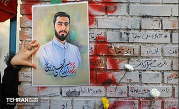 مراسم اربعین شهید آرمان علی وردی 14