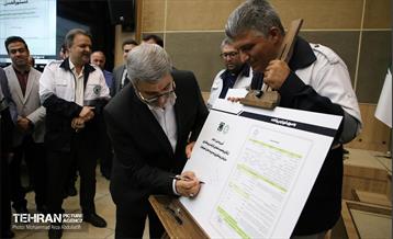 آغاز فرآیند تبدیل وضعیت کارکنان سازمان پیشگیری و مدیریت بحران شهر تهران 4