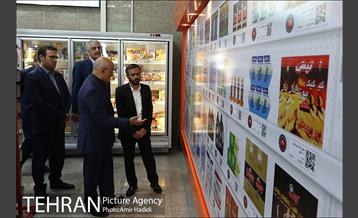 آیین رونمایی از نخستین فروشگاه دیواری کشور توسط فروشگاه شهروند 26