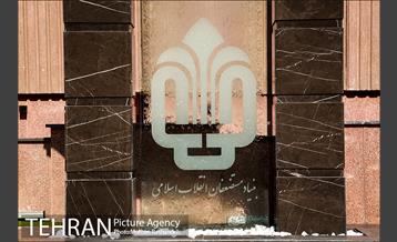 آیین افتتاح مجموعه موزه های بنیاد مستضعفان انقلاب اسلامی 27