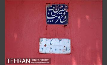 دیوار های رنگی محله هرندی 16