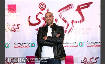 اکران خیریه فیلم گرگ بازی به نفع زلزله زدگان کرمانشاه 4