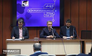 قرار خدمت؛ منطقه 5 8