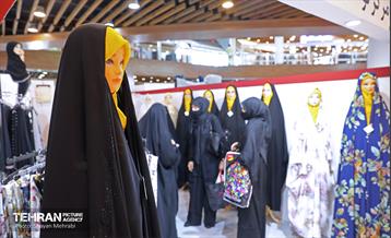 هفدهمین نمایشگاه زنان و تولید ملی 32