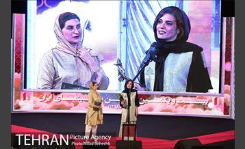 بیست و یکمین جشن سینمای ایران 26