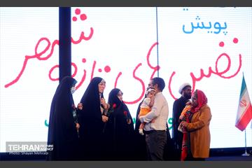 اختتامیه پویش "نفس های تازه شهر، هر نوزاد یک درخت" 24