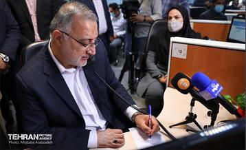 آیین رونمایی از سامانه ۱۳۷ پلاس 6